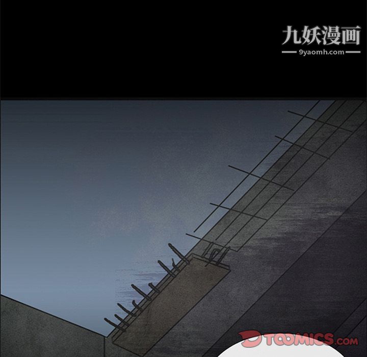 盗脸人第14话