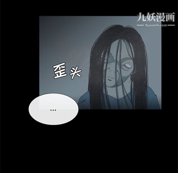 盗脸人第14话