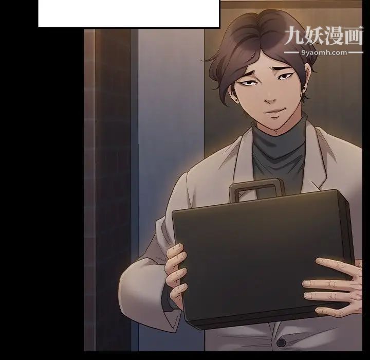 桃花第48话