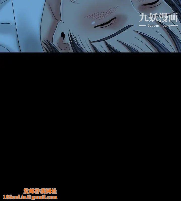关係第23话