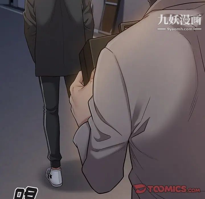 桃花第48话