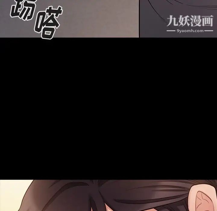 桃花第48话