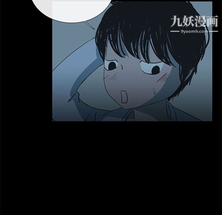 《盗脸人》第14话
