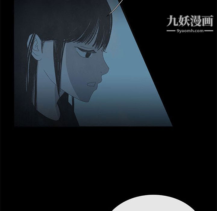 盗脸人第14话