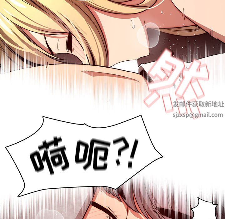 疫情期间的家教生活第46话