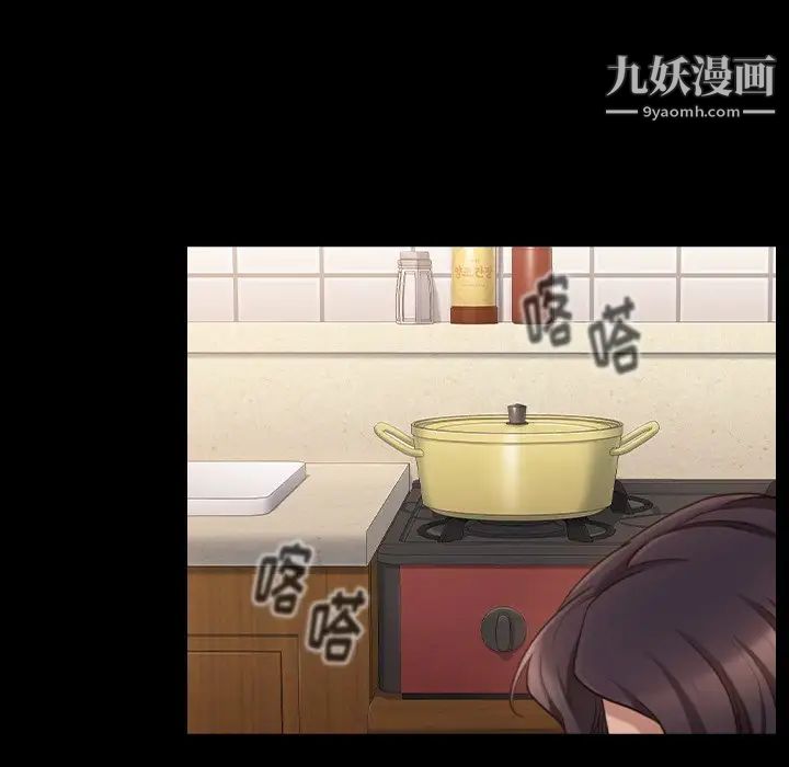 桃花第49話