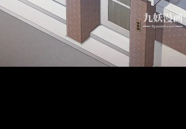桃花第49话