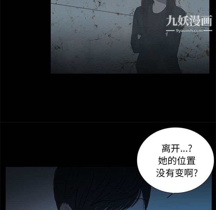 盗脸人第14话