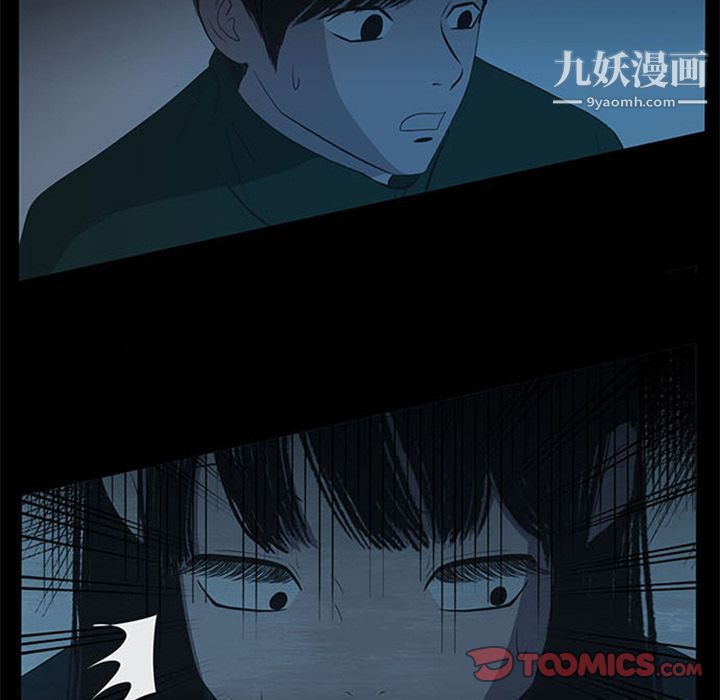 盗脸人第14话