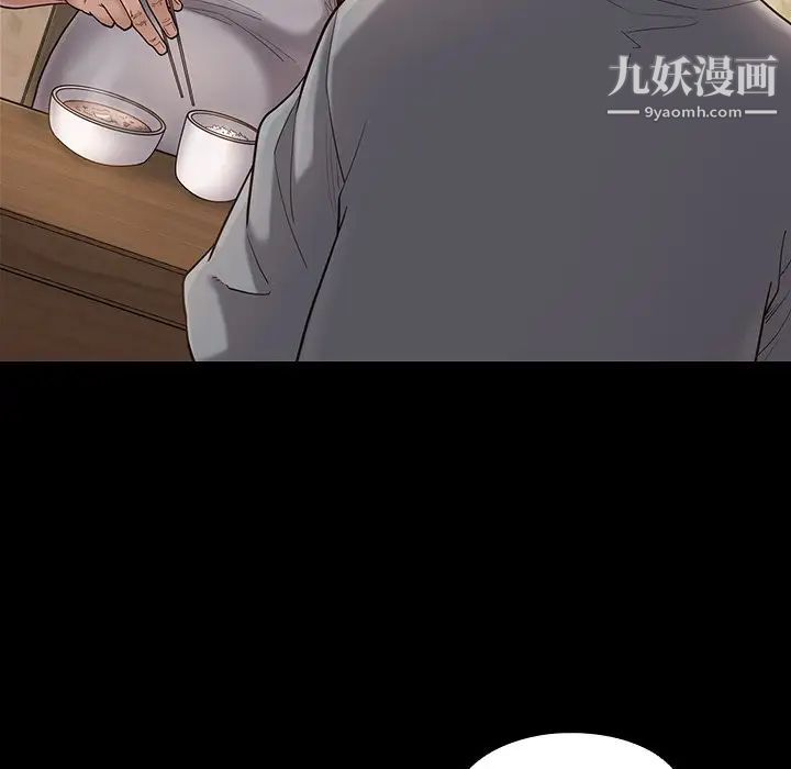 桃花第49话