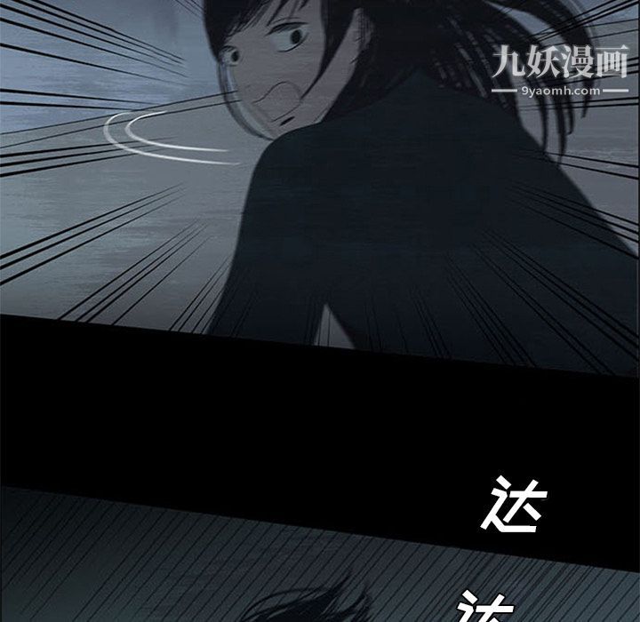盗脸人第14话