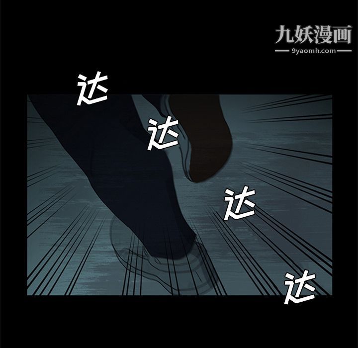 盗脸人第14话