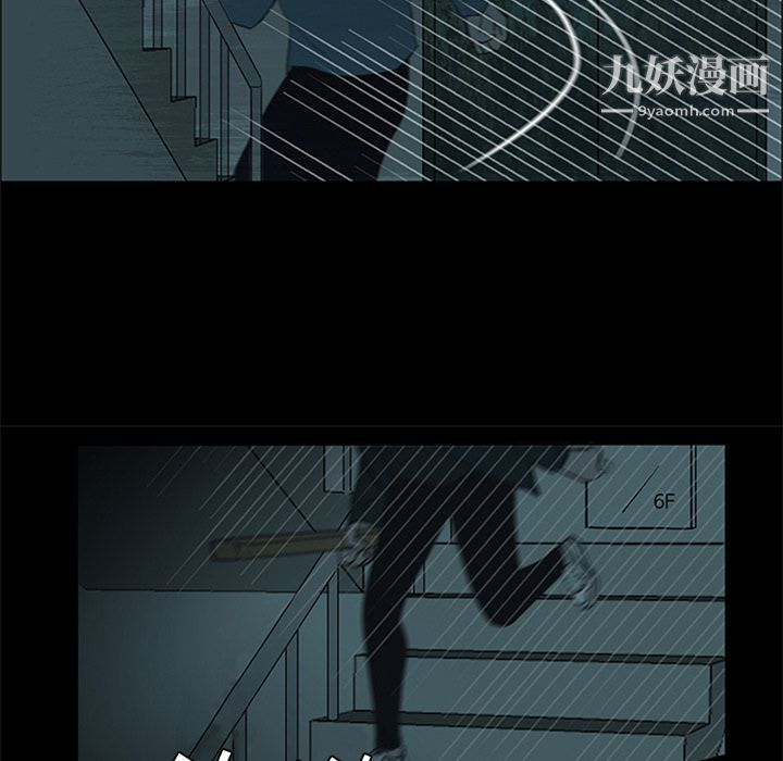 盗脸人第14话