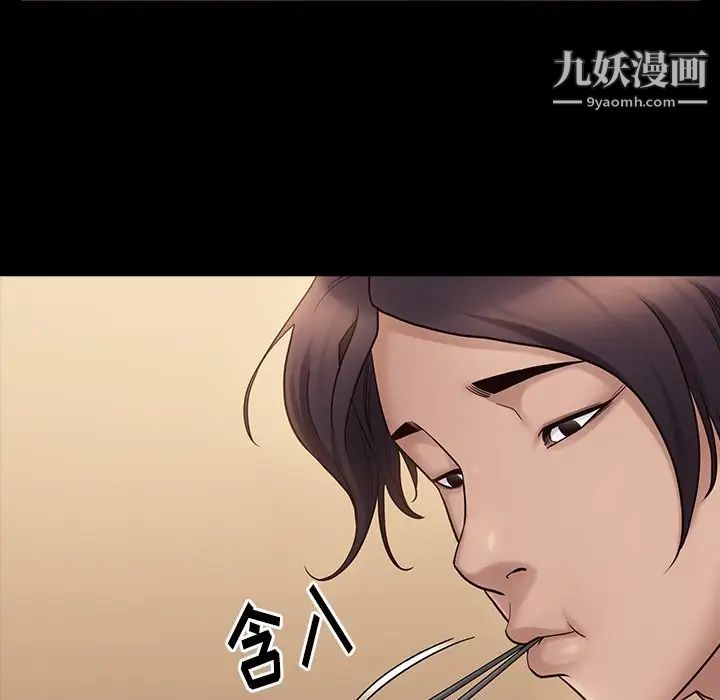 桃花第49话