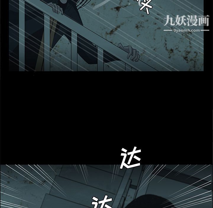 盗脸人第14话
