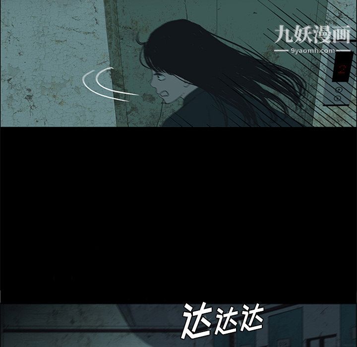 盗脸人第14话