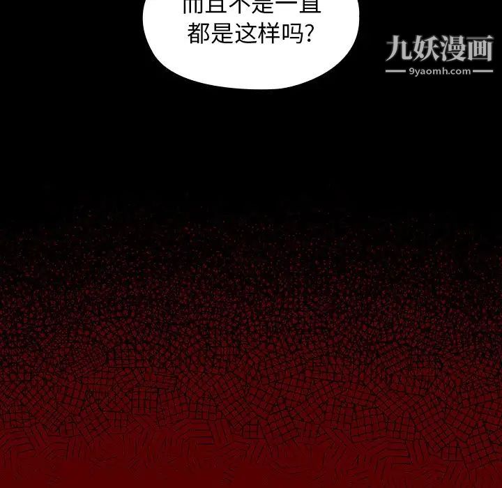 桃花第49话