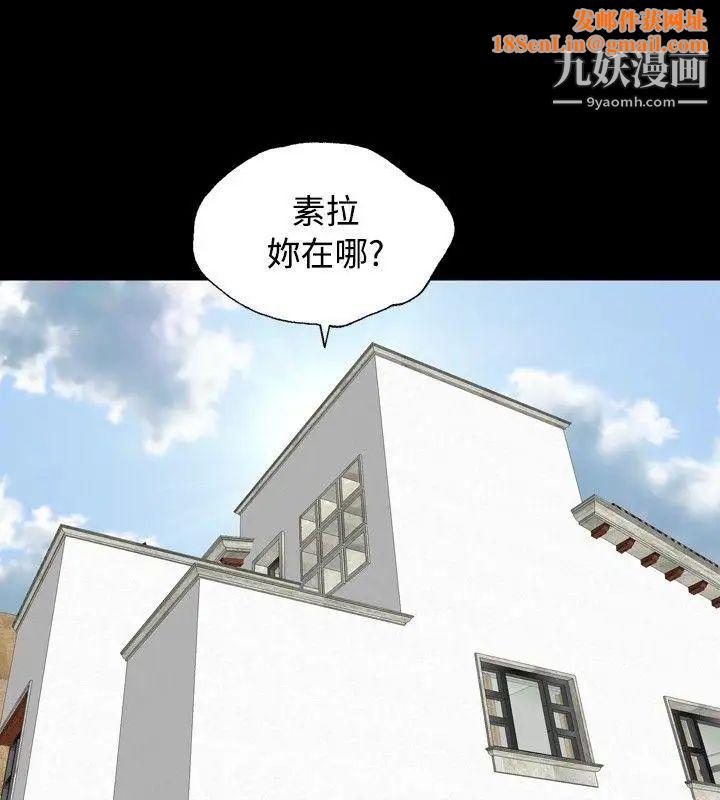 关係最终话