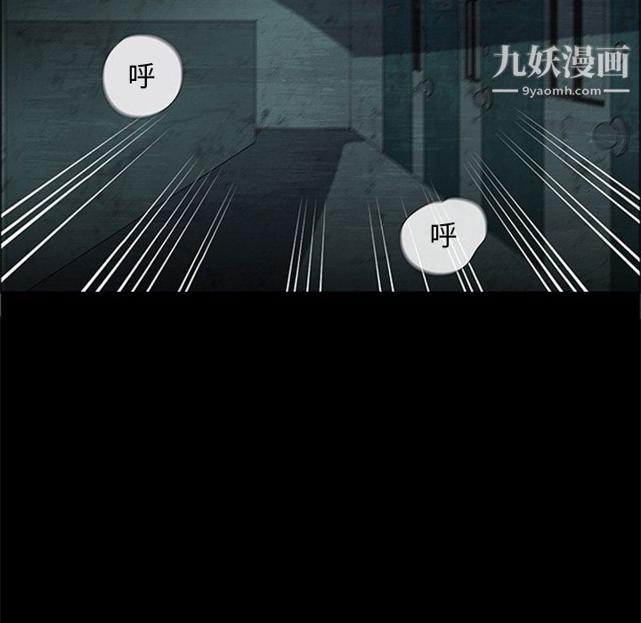 盗脸人第14话
