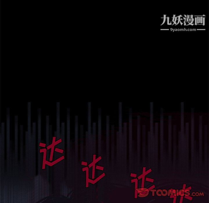 盗脸人第14话