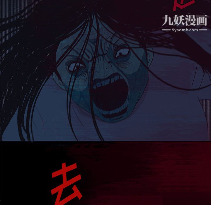 盗脸人第14话
