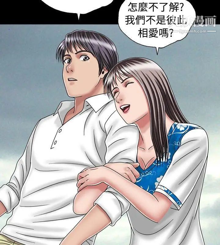 关係最终话