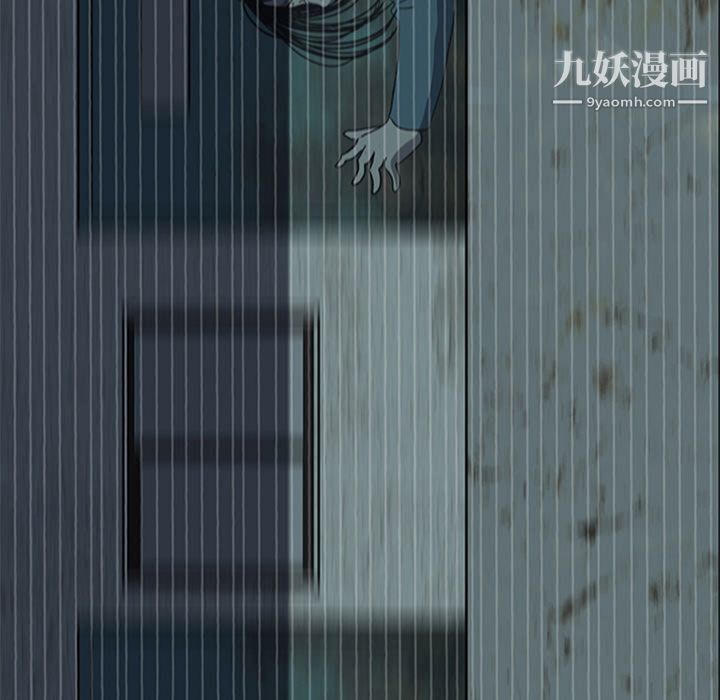 盗脸人第14话