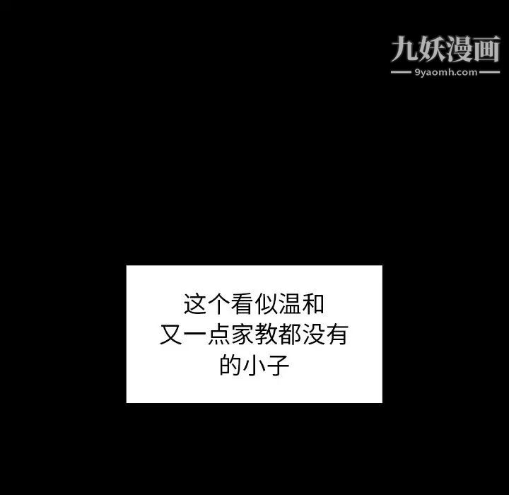 桃花第49话