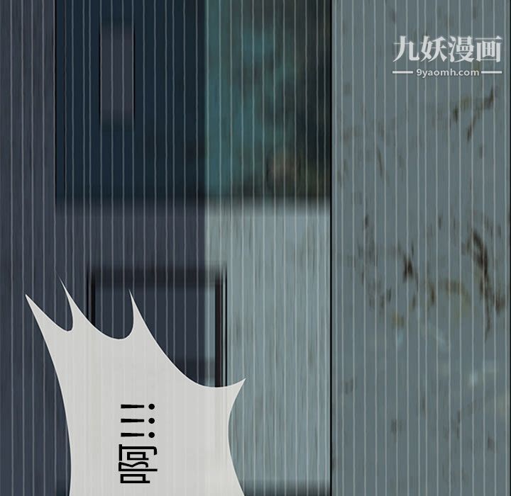 盗脸人第14话