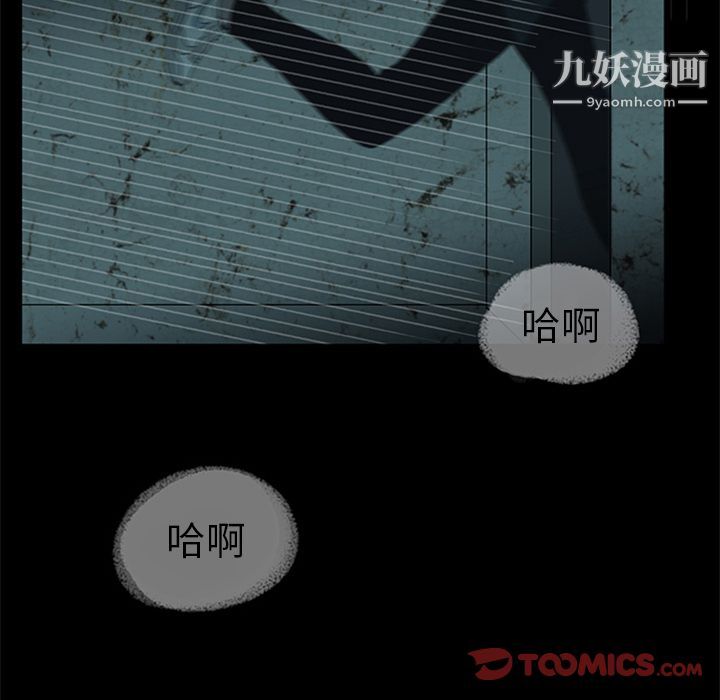 盗脸人第14话
