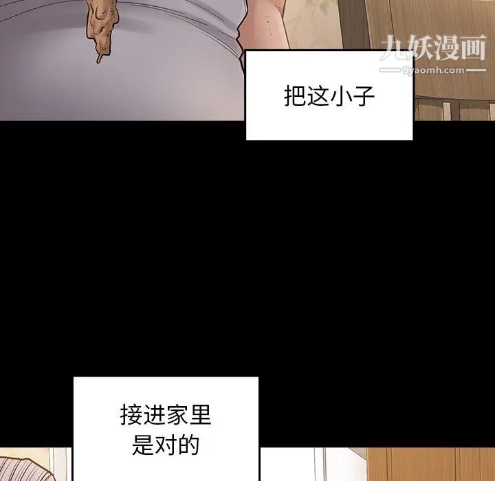 桃花第49话