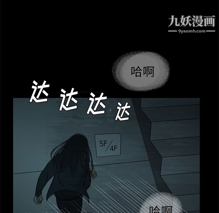 盗脸人第14话