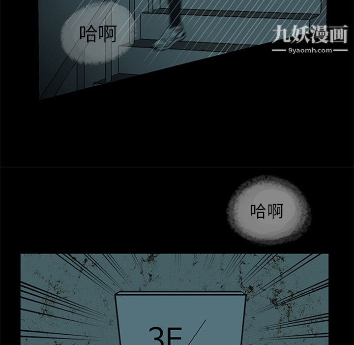 盗脸人第14话