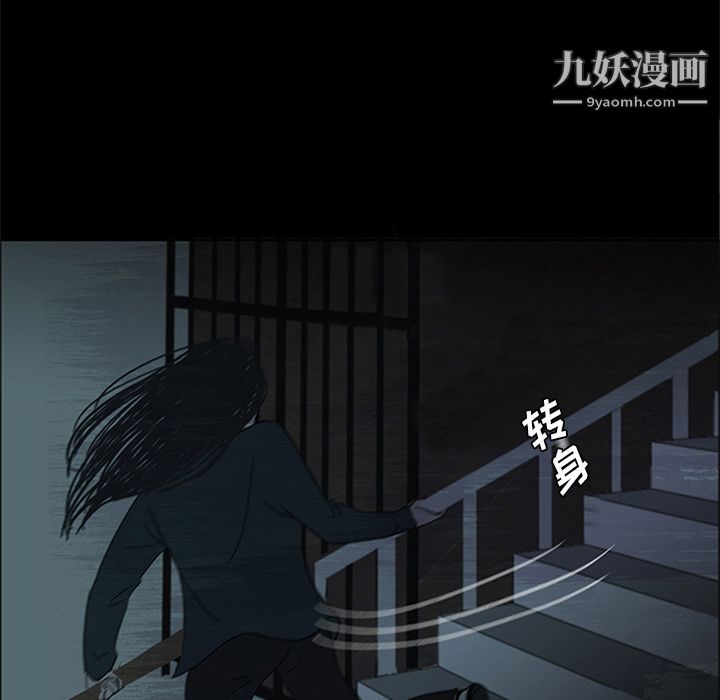 盗脸人第14话