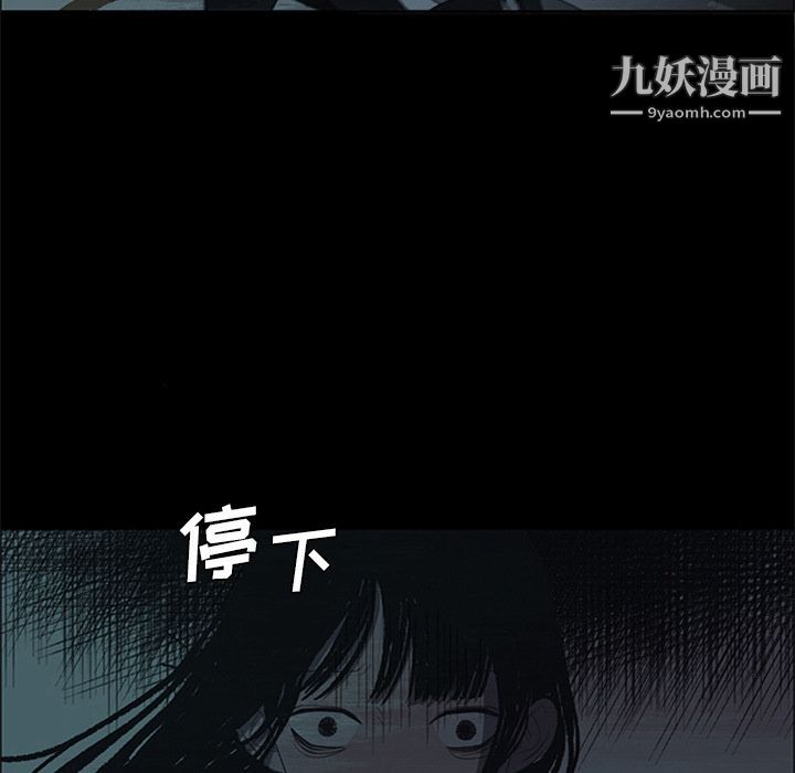 盗脸人第14话