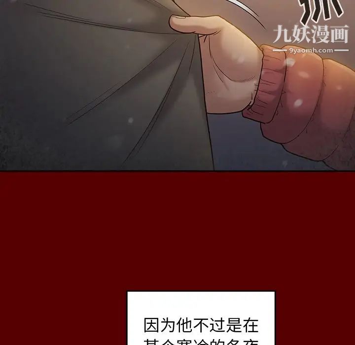 桃花第49话