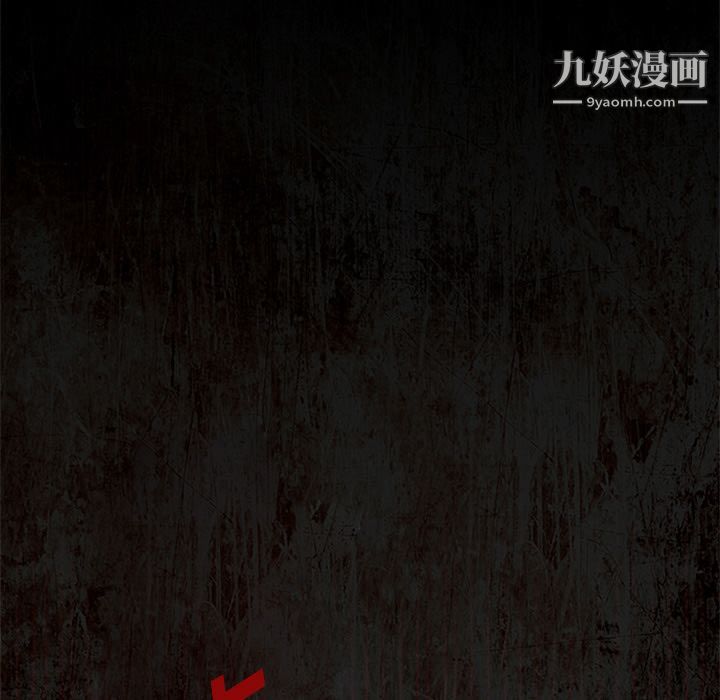 盗脸人第14话