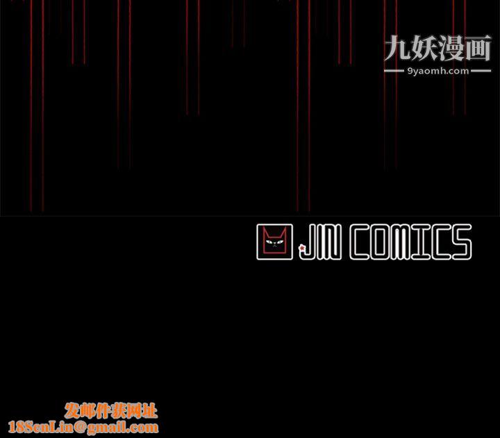 盗脸人第14话