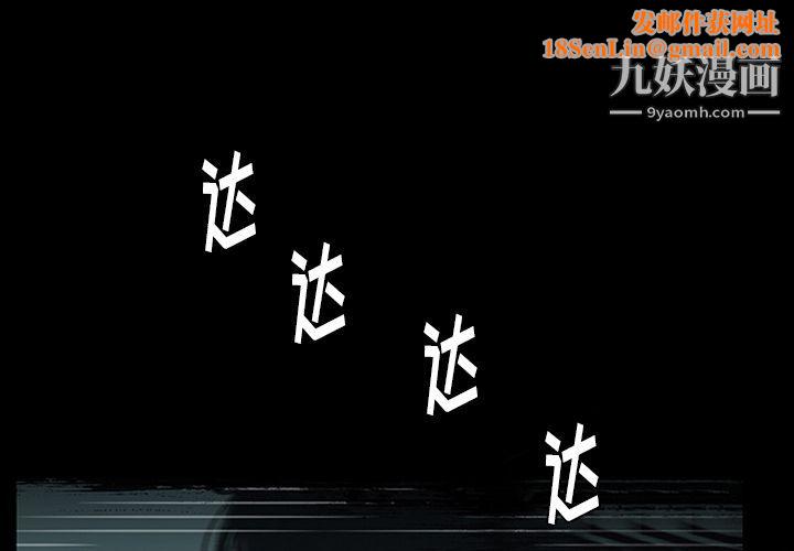 盗脸人第15话