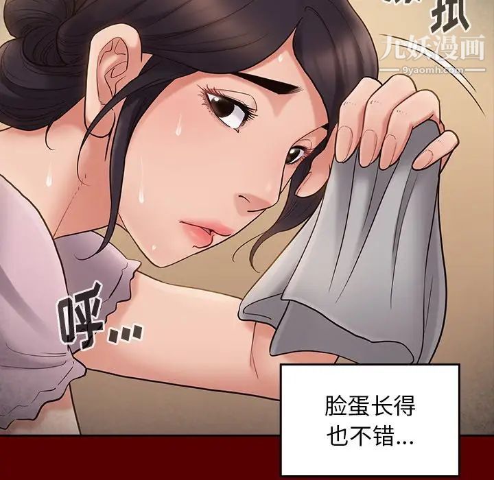 桃花第49话