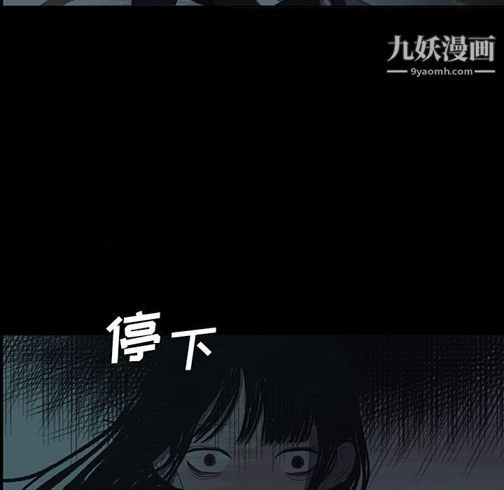 盜臉人第15話