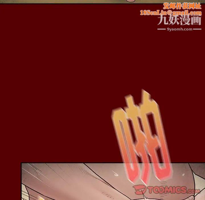 桃花第49話