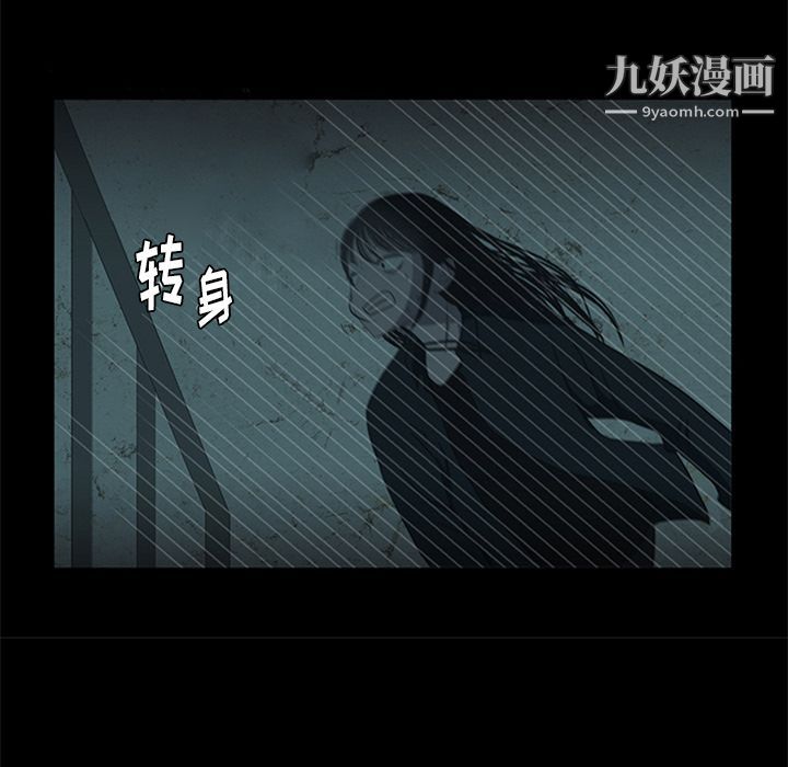 盗脸人第15话