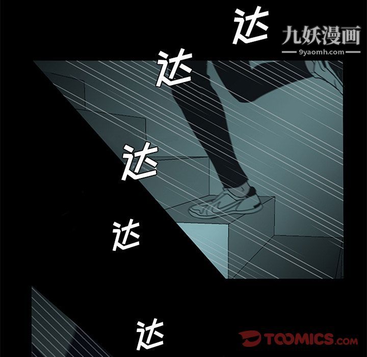 盗脸人第15话