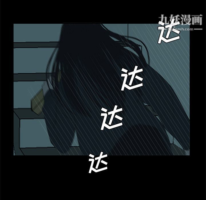盗脸人第15话