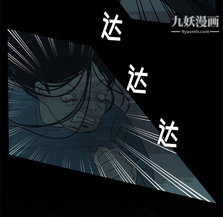 盗脸人第15话
