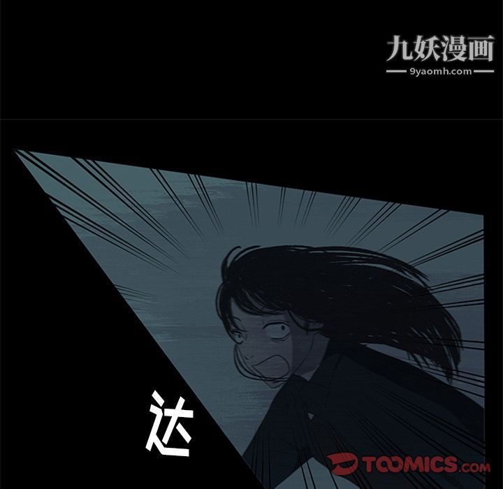 盗脸人第15话