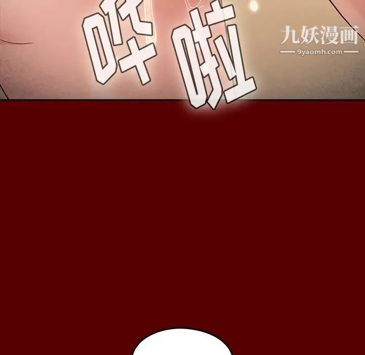 桃花第49话