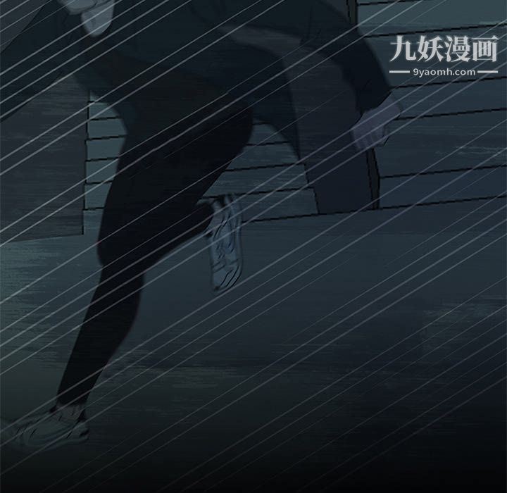 盗脸人第15话