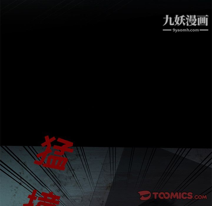 盗脸人第15话